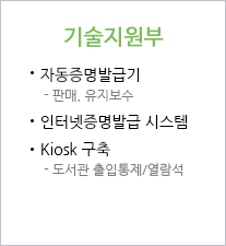 조직도